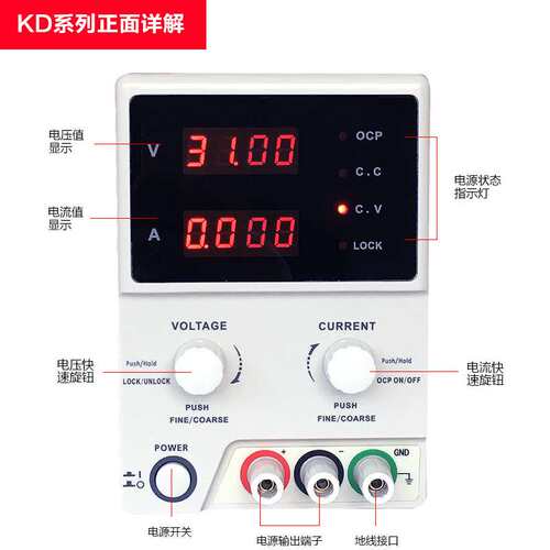 科睿源KD3005D直流稳压电源KD3003D可调KA3003D维修KA6003D