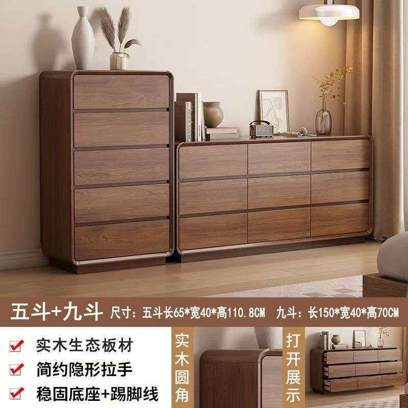 中式实木斗柜卧室书房收纳柜高低斗柜组合靠墙玄关多抽网红储物柜