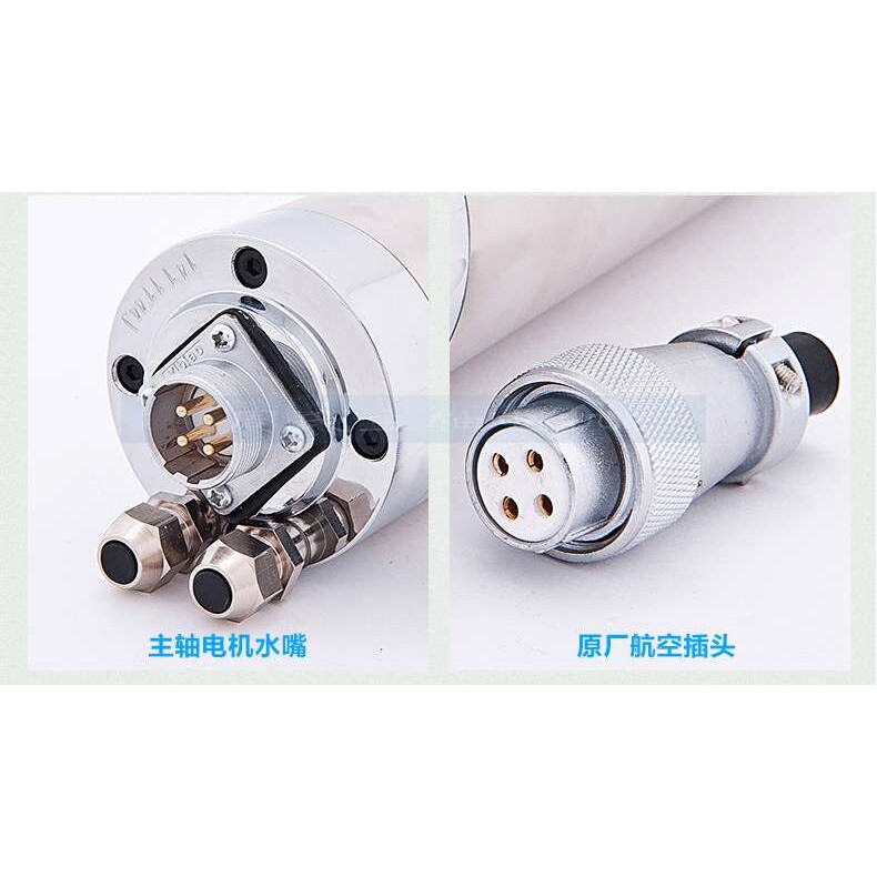 雕刻机高速电主轴电机800W1.5KW 2.2KW3.0KW5.5KW水冷主轴