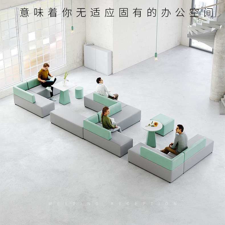 办公室接待沙发简约条型办公商务会客休闲休息区沙发茶几组合皮革