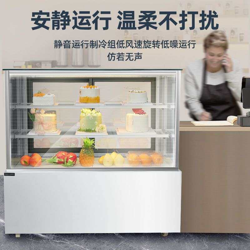 蛋糕商用柜台奶茶冷藏柜水果甜品熟食冷藏展示柜风冷小型西点摆摊
