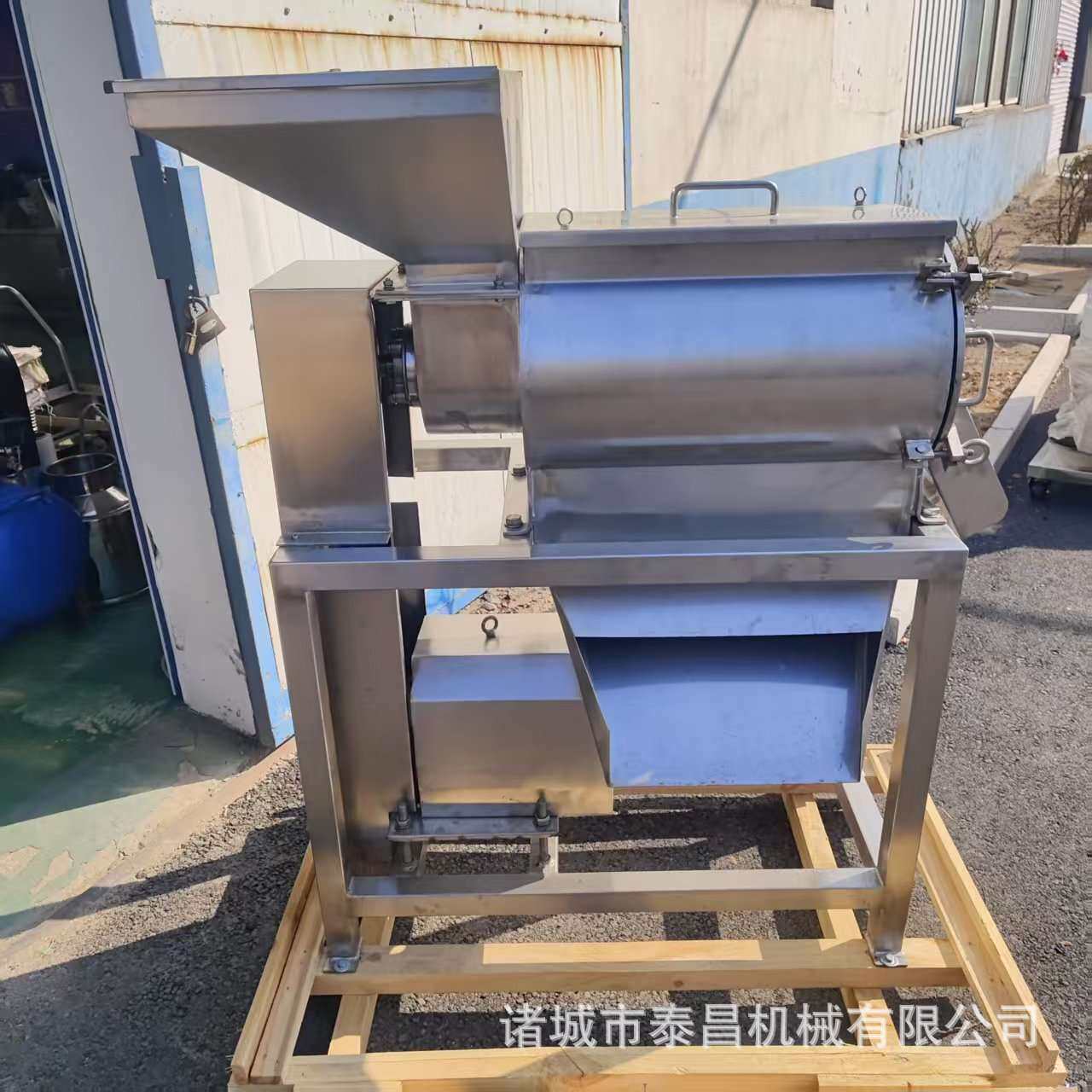 番茄沙棘果百香果大型打浆机双道熟木瓜打浆机胡萝卜西红柿打泥机