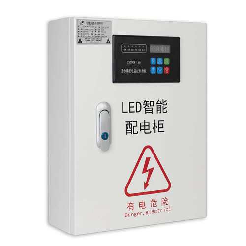 中电强能LED电子屏专用配电箱工程时控电箱遥控智能配电柜20KW