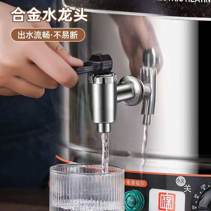 全复底电热桶商用蒸煮桶烧水桶大容量豆浆保温桶煮粥桶煮面汤桶