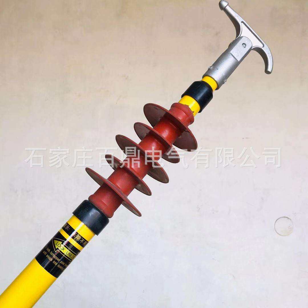 百鼎 供应防雨式伸缩令克棒拉闸杆4.5米防雨操作杆35kv绝缘杆