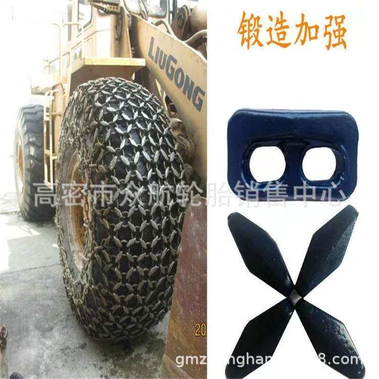 供12.00R20卡车防滑链轿车防滑链工程23.5-25保护链装载机防滑链