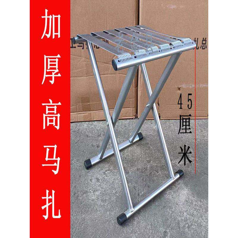 方便折叠凳马扎尔加厚靠背椅长凳钓鱼凳椅子加厚火车凳