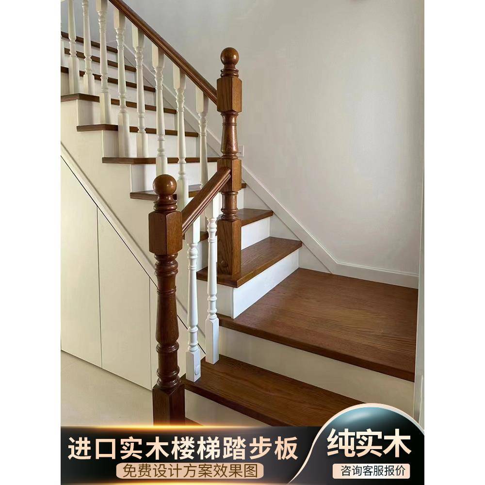 楼梯台阶板定制室内装饰包装楼梯台阶加宽踏板家用实木台阶成品改