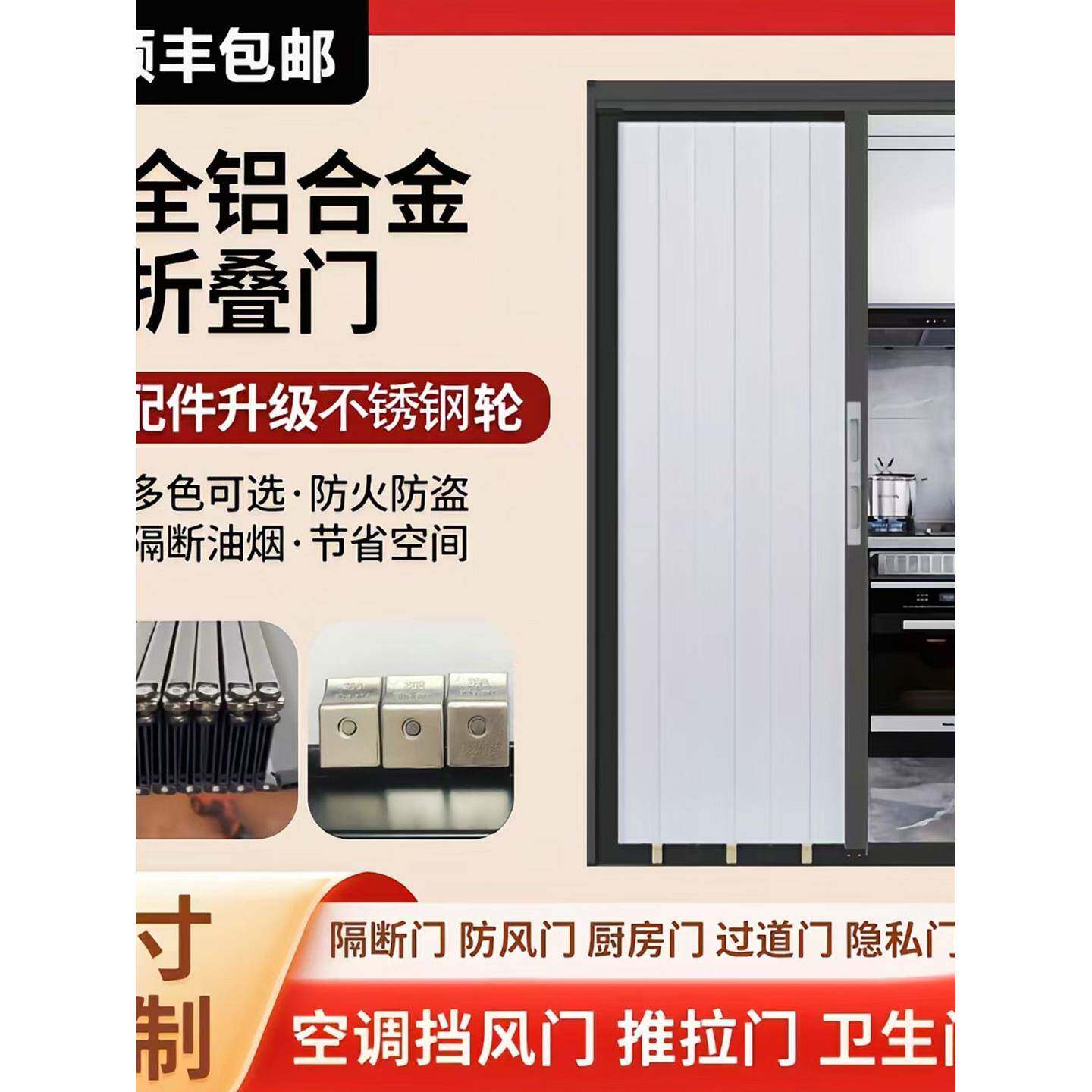防火铝合金材质隐形折叠门商场厨房卫生间隔断门天然气验收临时门