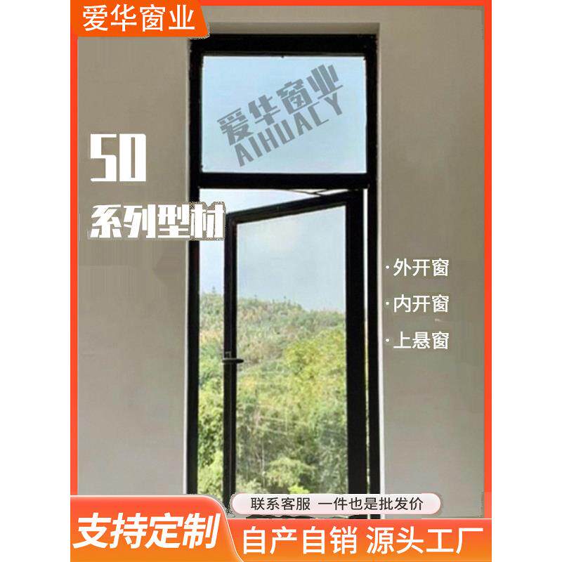 定制铝合金门窗单层、双层中空钢化玻璃