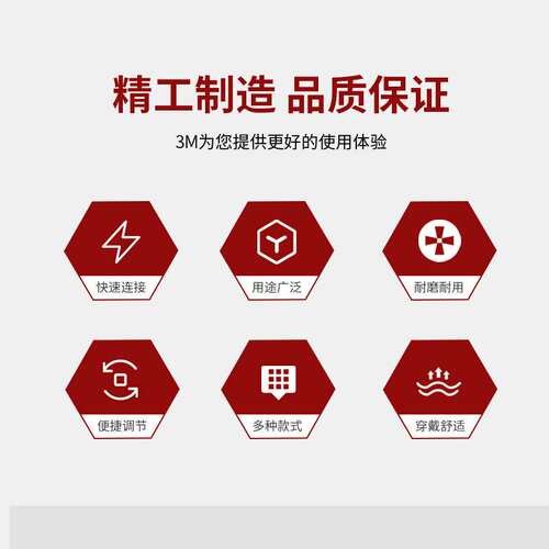 3M 凯比特 1310114L First高空防坠落全身式三点可调节安全带