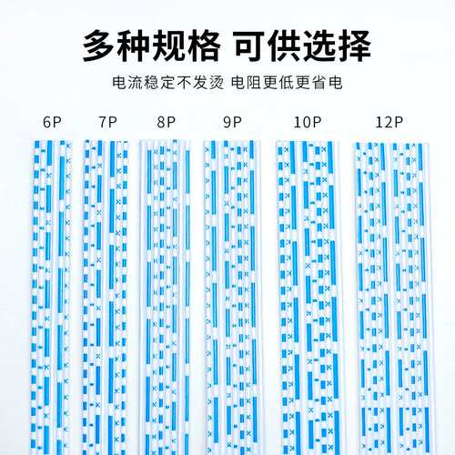 2468排线24AWG蓝白排线6P 7P 8P 10P 12P镀锡铜丝端子连接线