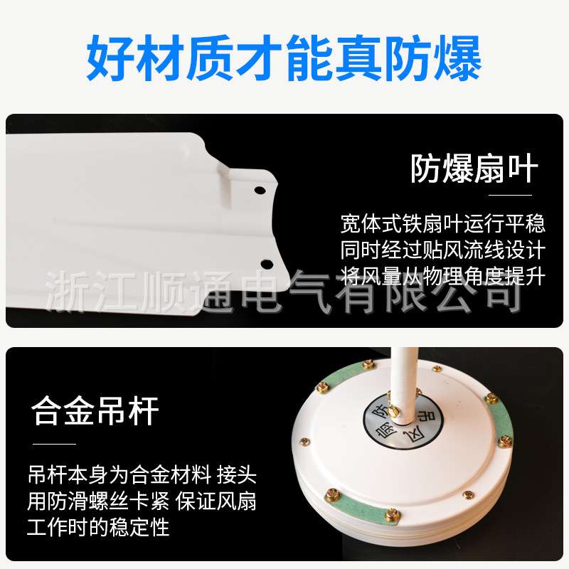 工业防爆吊扇BFC-1400BFC-1200全铜电机 可调速 工厂房吊装电风扇