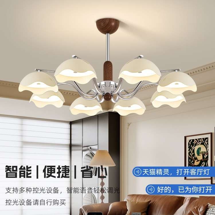 中古风客厅吊灯简约现代设计师款创意蛋壳奶油风全屋套餐组合灯具
