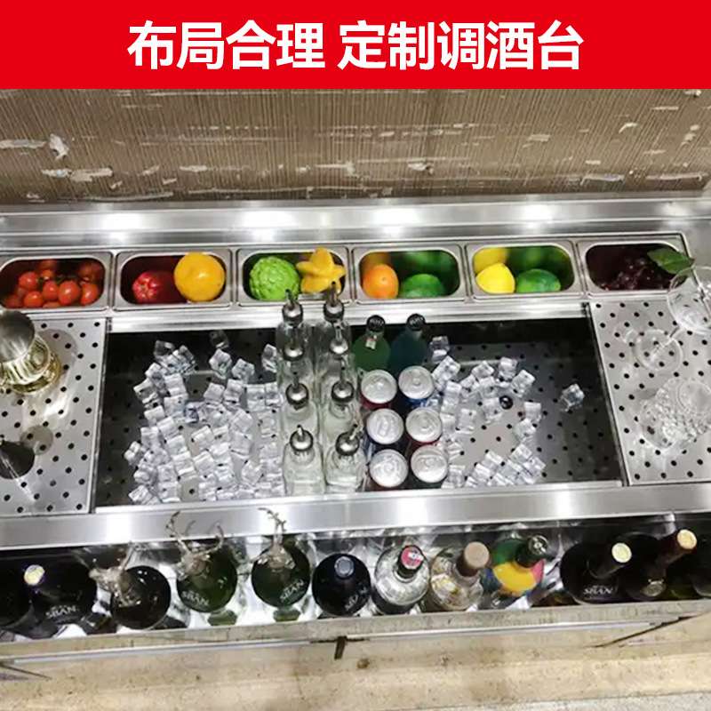 酒吧不锈钢调酒台工作台鸡尾酒清吧酒吧全套调酒设备操作吧台沙拉