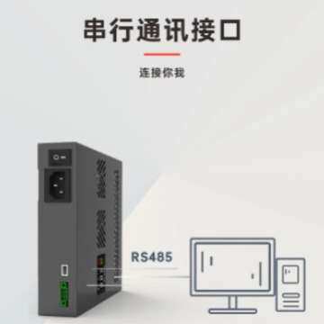 485/232 机柜加热器  加热除湿防凝露工商业储能一体机专用加热器