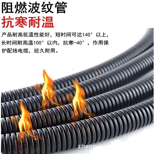 PP阻燃波纹管软管穿线管电线电工护套管PA尼龙可开口塑料螺纹管