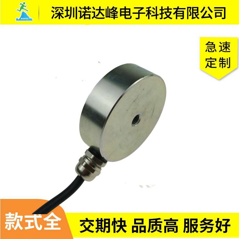 厂家直供 刹车制动厨房用具直流吸盘电磁铁NX-6018吸力15KG电磁铁
