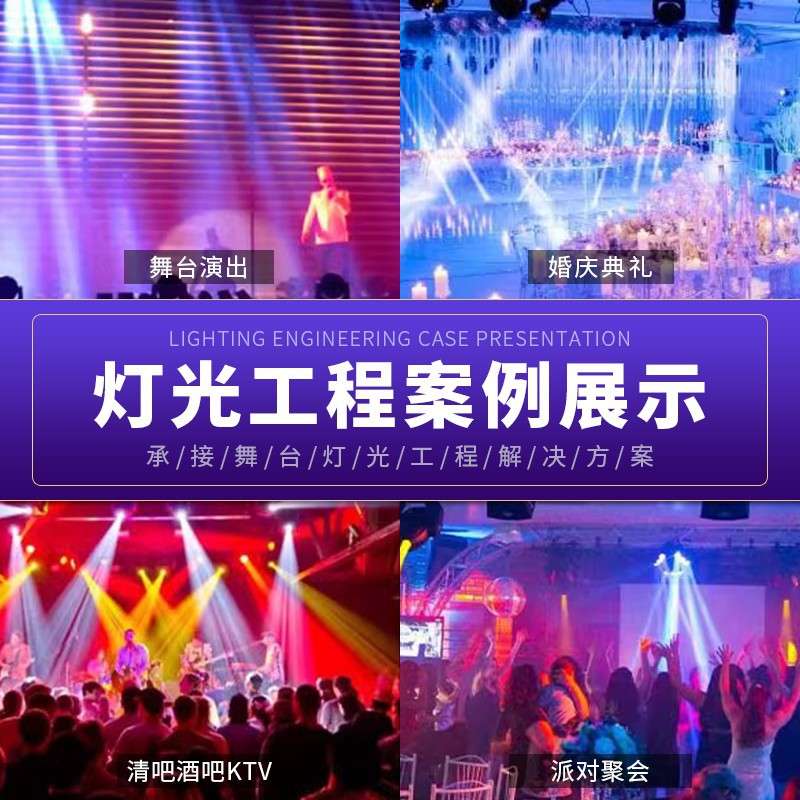 新款 30W/60W图案小摇头灯带光圈舞台灯光束灯染色灯摇头灯射灯