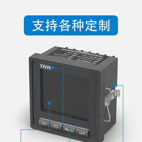液晶数显仪表ACR320EL多功能电流电压ACR330EGH功率频率ACR320ELH