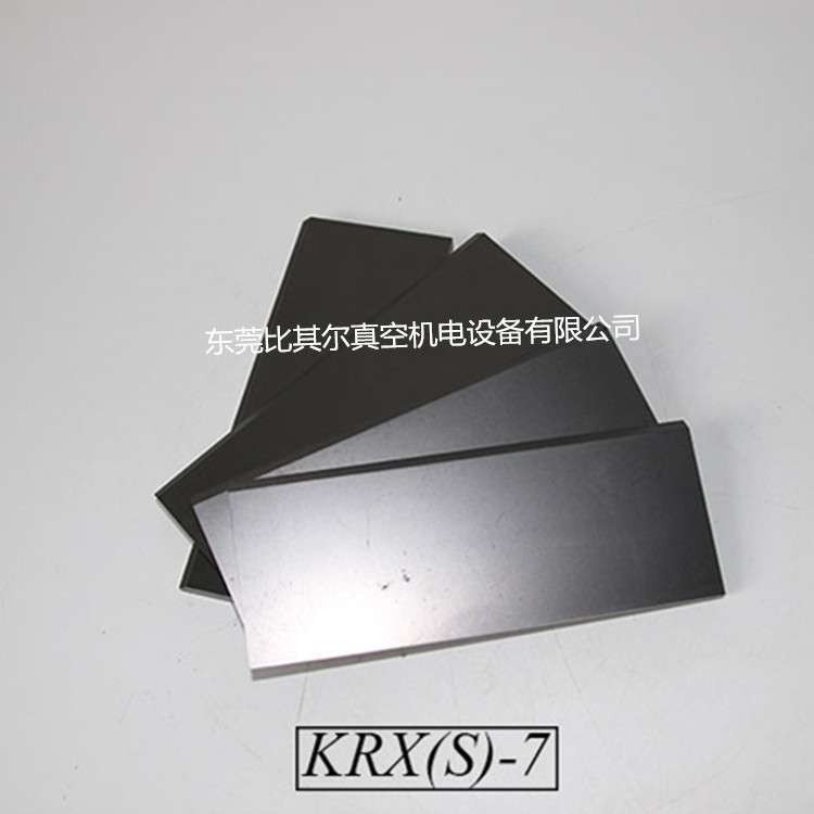 厂家好利旺真空泵碳片KRA-8真空泵石墨碳片6片/套 现货