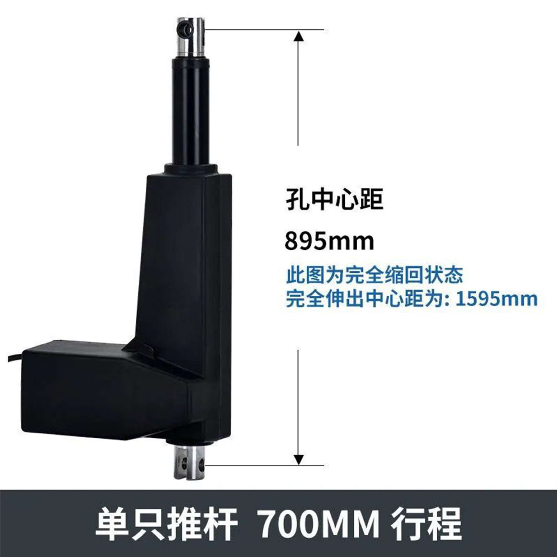 8000N推力静音电机推杆800kg线性执行器电动升降机50-1000mm