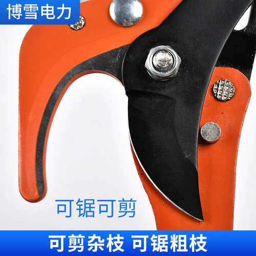 电工玻璃钢绝缘伸缩杆高枝锯长短可调节高枝剪园林树木高空修枝剪