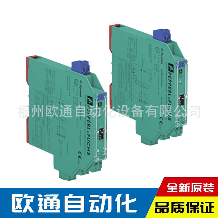 德国 P+F 倍加福 数字量输入安全栅 KFU8-UFT-EX2.D 频率转换
