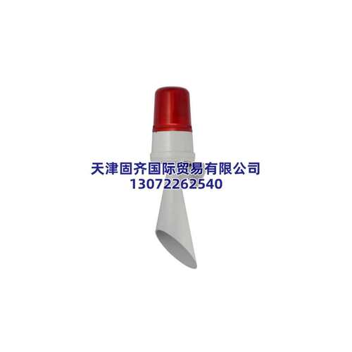 e2s H110TL30G/R喇叭信号灯组合12V24V直流 红色交流110dB