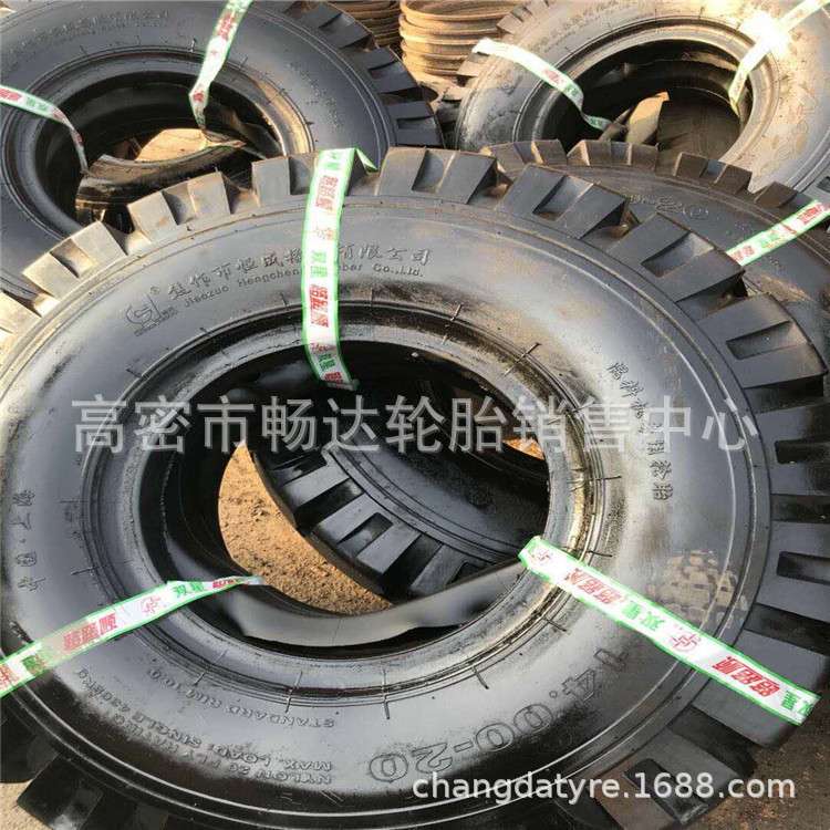 上海双钱 14.00-20 1400-20 羊角花纹 货车轮胎 轻卡车轮胎