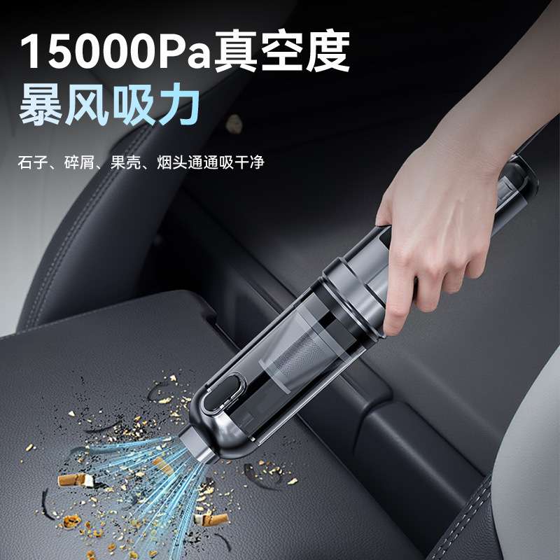 宠物吸毛器车载吸尘器车用手持无刷吸尘机汽车无线除尘器吸吹两用