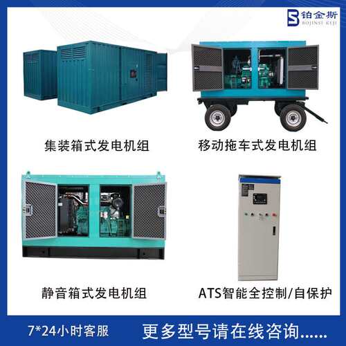 1800kw柴油发电机组高压2000kw磐谷1800千瓦算力矿山备用发电机