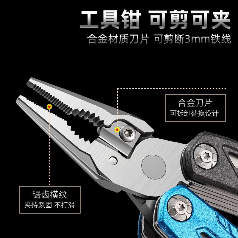 不锈钢折叠钉锤钳子户外露营多功能圆头锤应急车载组合一体工具锤
