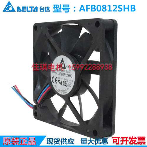台达 8CM 8015 双滚珠 0.40A 大风量CPU风扇 支持测速AFB0812SHB