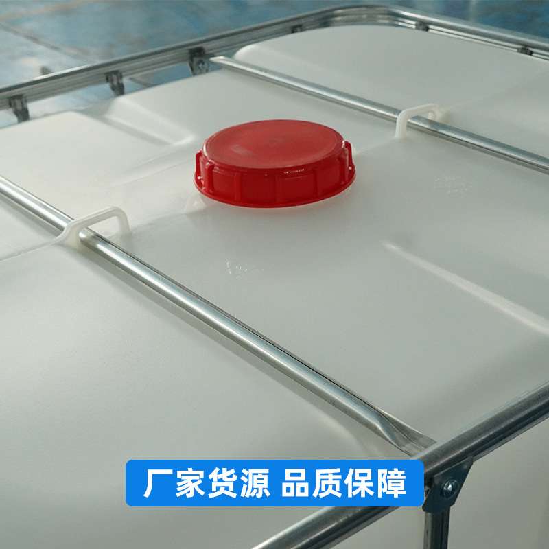厂家铁质框架新料ibc吨桶1吨塑料水桶大号化工桶1000L方形桶