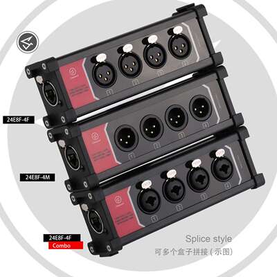 Jiasound 4CH audio / DMX orer network cable extender网络拓展