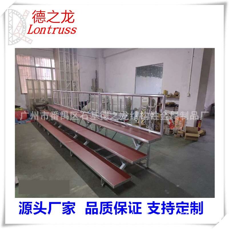 团体合唱台工厂供应合影照相台阶4层折叠合唱台 铝合金合唱台