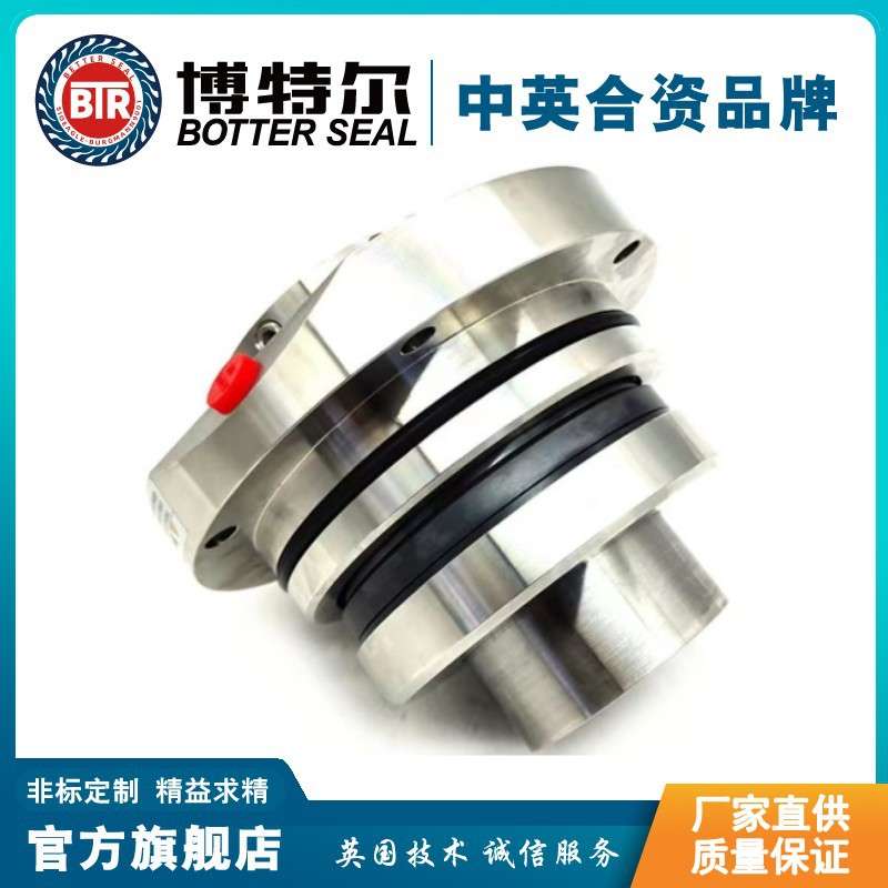 博特尔厂家直供单端面脱硫泵机械密封LH250-85耐腐蚀 耐高温机封