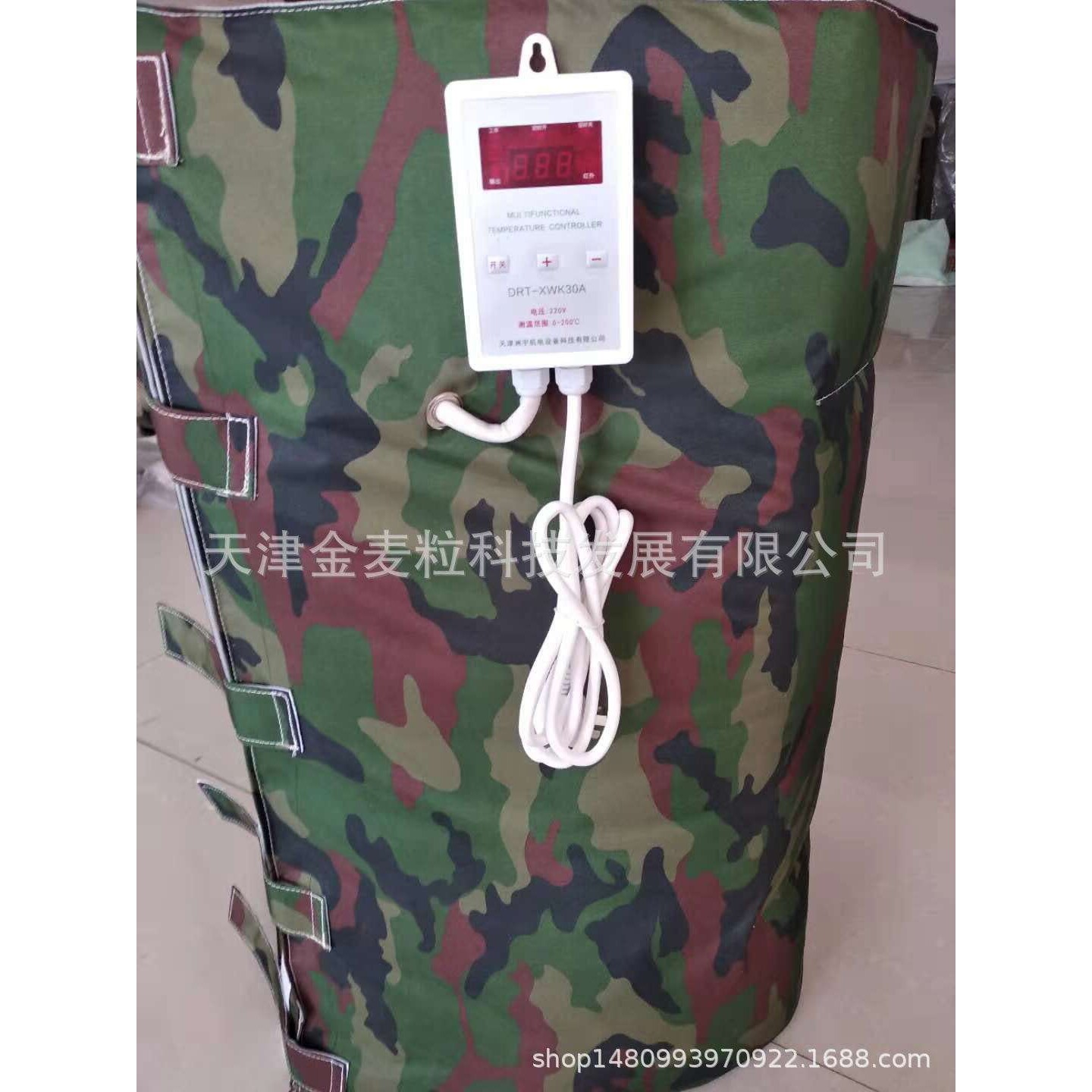 200L桶加热套/铁桶防水加热套/油桶加热器/塑料桶加热器