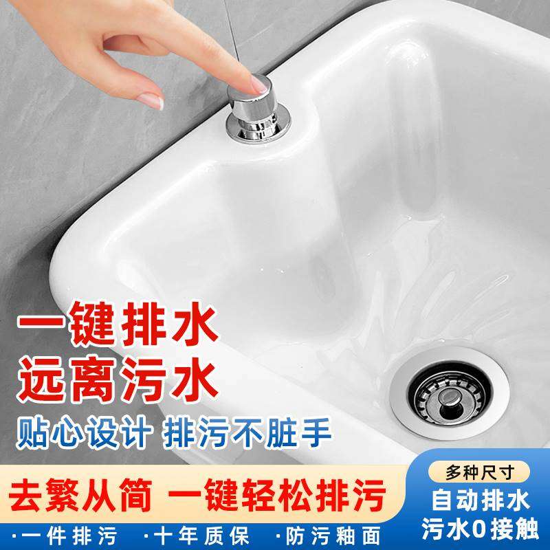 A10L拖把池家用阳台卫生间陶瓷拖布池墩布池特大小号自动防堵过滤