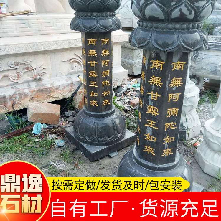 花岗岩石龙柱 城市广场公园刻字石柱子景观文化柱浮雕石龙柱