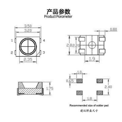 好莱光SMD贴片LED灯珠3528RGB四脚/六脚全彩指示灯珠3528rgb灯珠