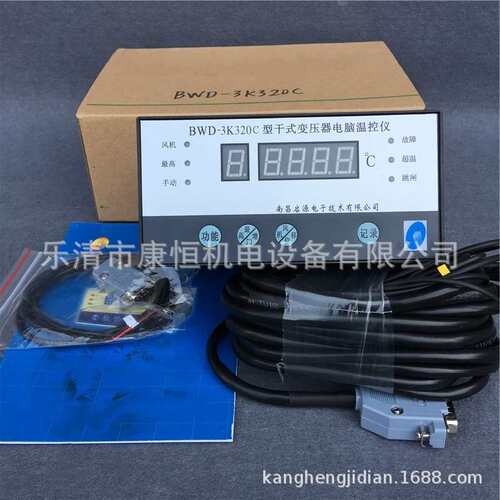 南昌启源干式变压器电脑温控仪BWD-3K320C智能巡回检测温度控制仪