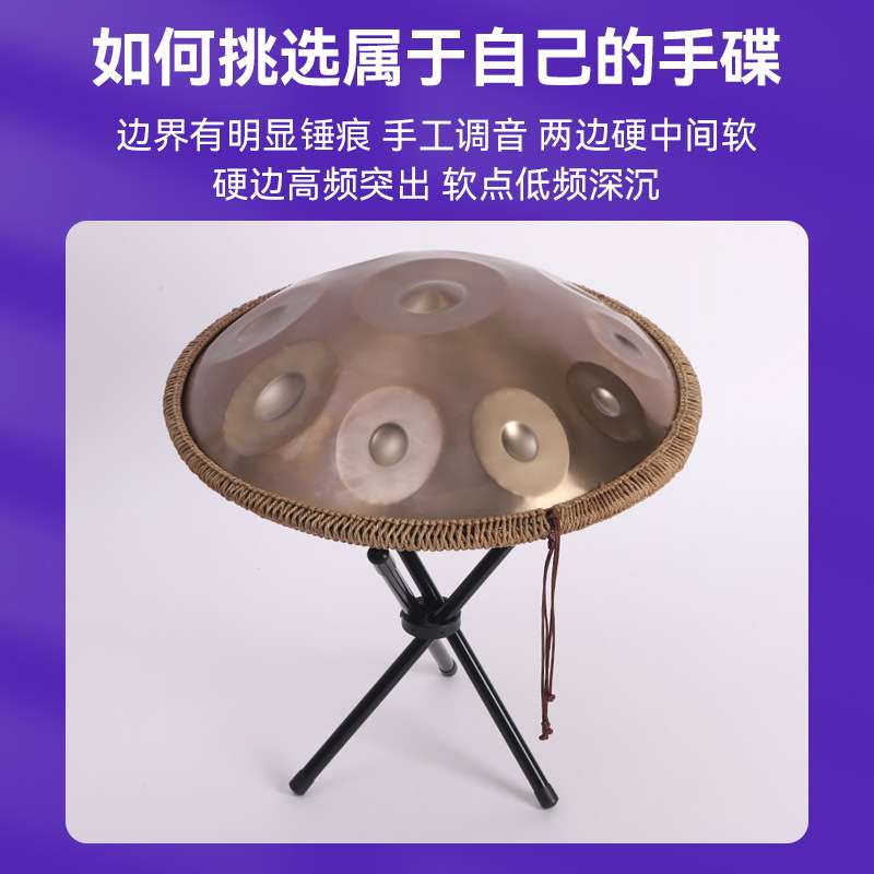 手碟空灵鼓乐器厂家 便携版手碟handpan440赫兹432赫兹手碟鼓