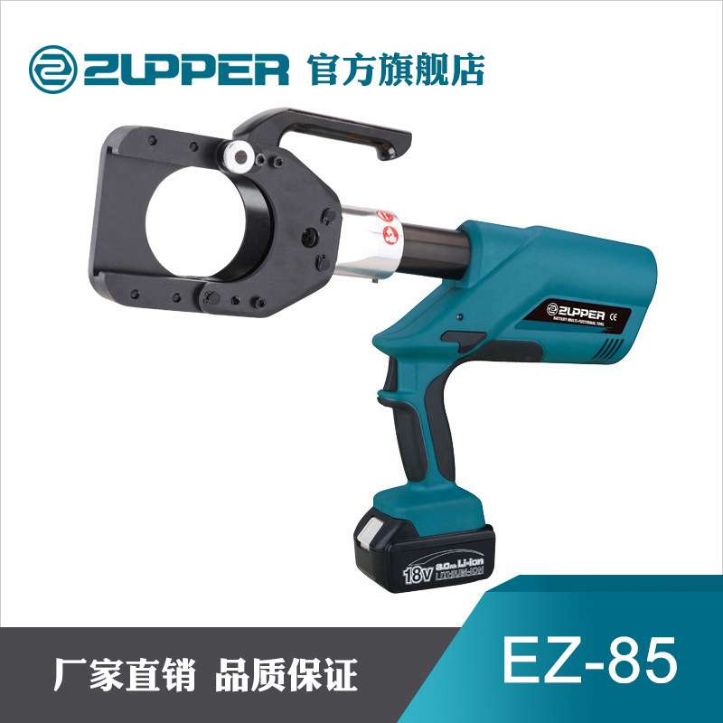巨力卓普整体式电动液压线缆剪充电式铜铝铠装线缆剪切工具EZ系列