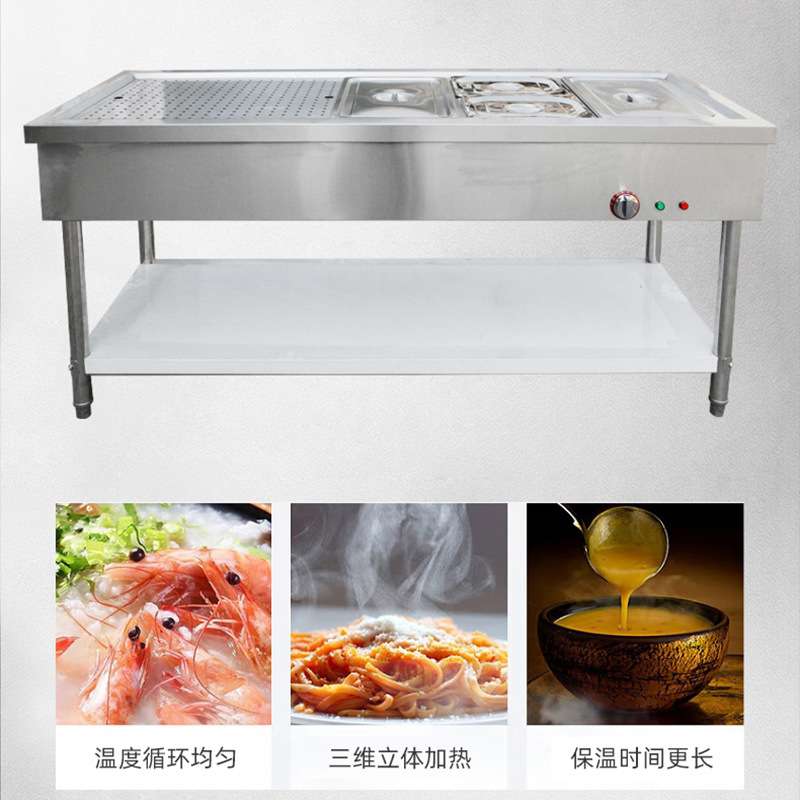 保温售饭台饭店厨房用加热汤池炉食堂移动快餐车保温车多功能