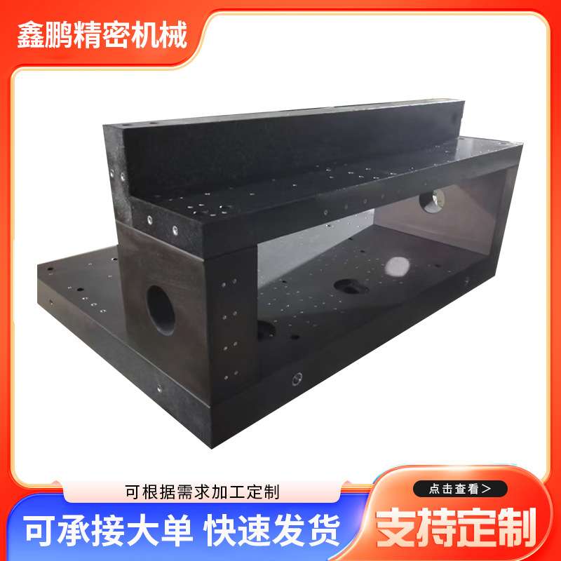 山东高唐大理石三轴构件自动化仪器检测设备大理石三轴构件床身