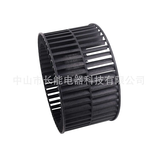 前倾式-双边-离心风叶 塑料Φ242x130N