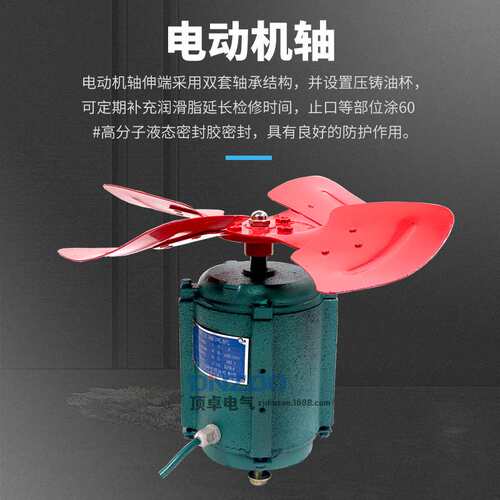 BF2-5Q4工业户外变压器专用冷却风机0.37kw/0.55kw低噪音散热风扇