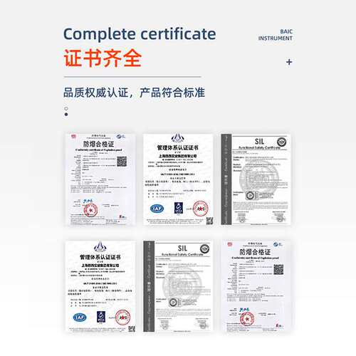 智能调频雷达液位计水位计导波80GHZ河道水利料位计物位计485